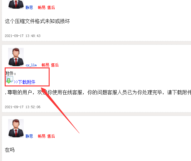 江淮瑞鹰发动机正时