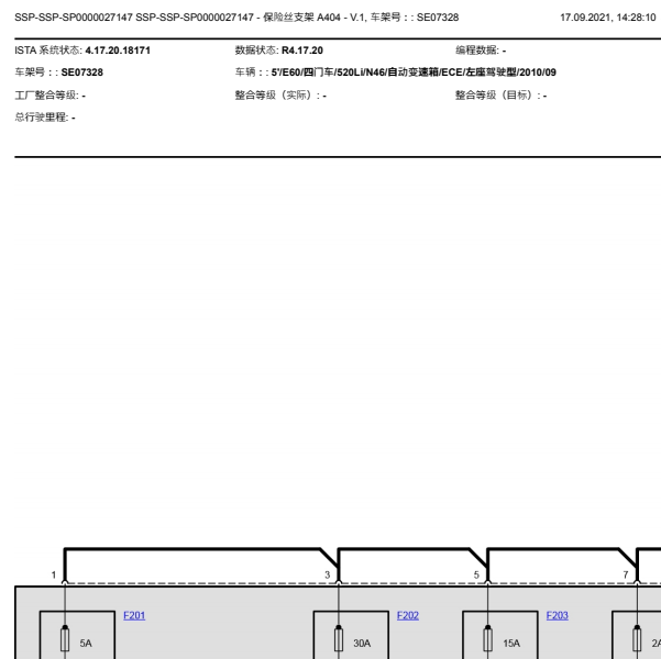 2010年宝马520LI电源电路图