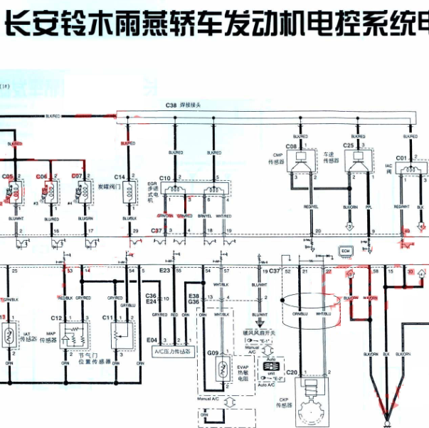 2005年铃木雨燕 JL474Q5发动机电路图