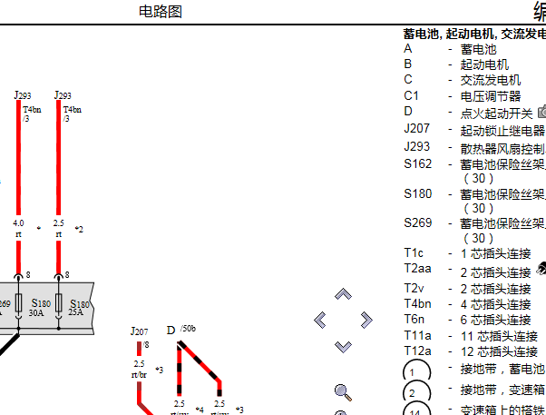 2011年大众POLO 发电机电路图