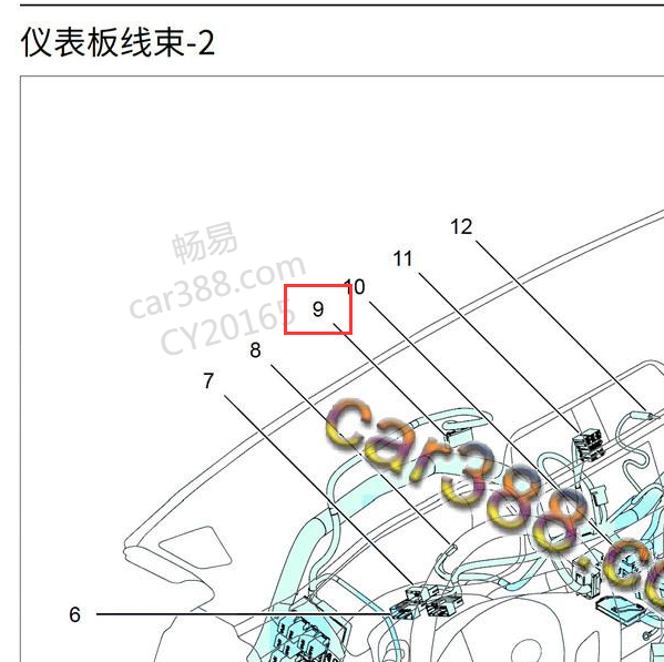 2020年风骏5IP位置