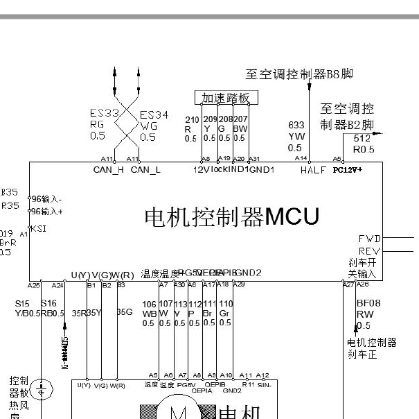 众泰云100 plus 电机控制电路图