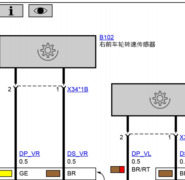19年宝马X7 ABS电路图