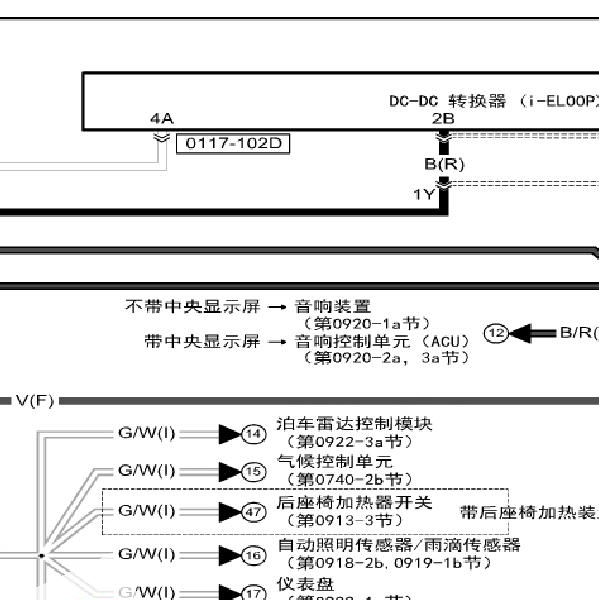 2018年阿特兹DC-DC电路图