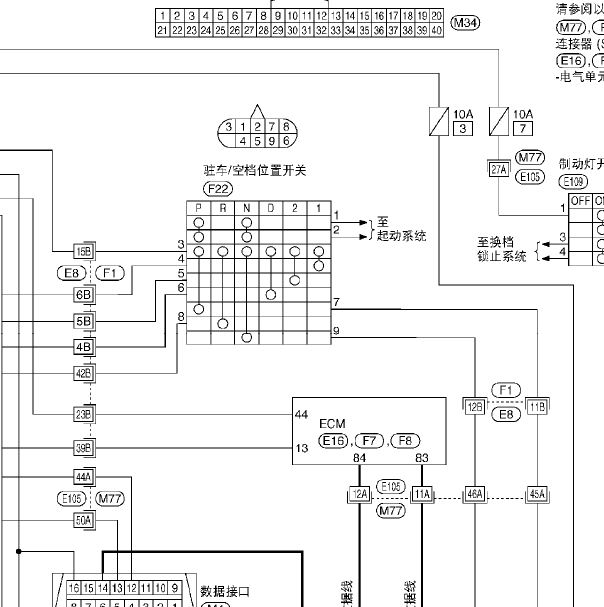 日产 自动变速箱电路图