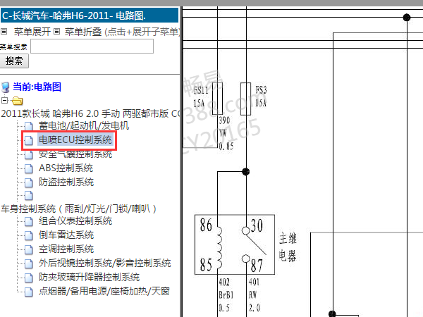 2011年哈弗H6继电器电路图