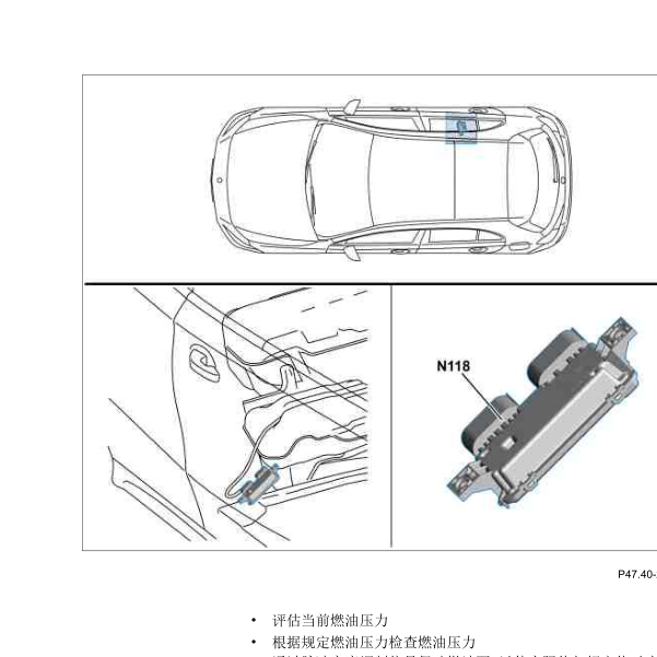 2004年奔驰S350燃油泵位置