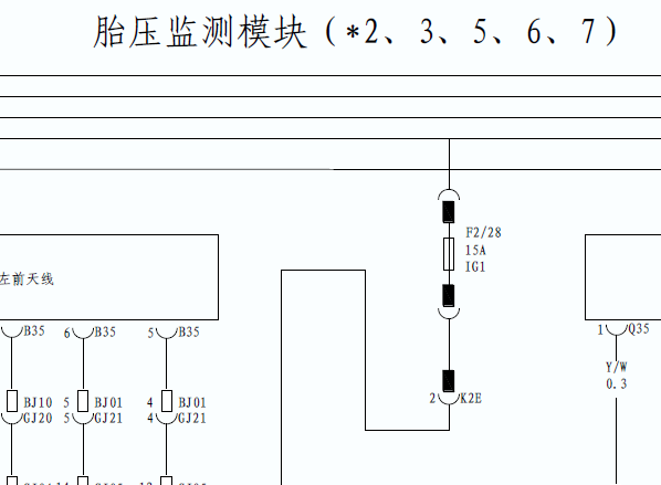 2013年比亚迪思锐胎压电路图