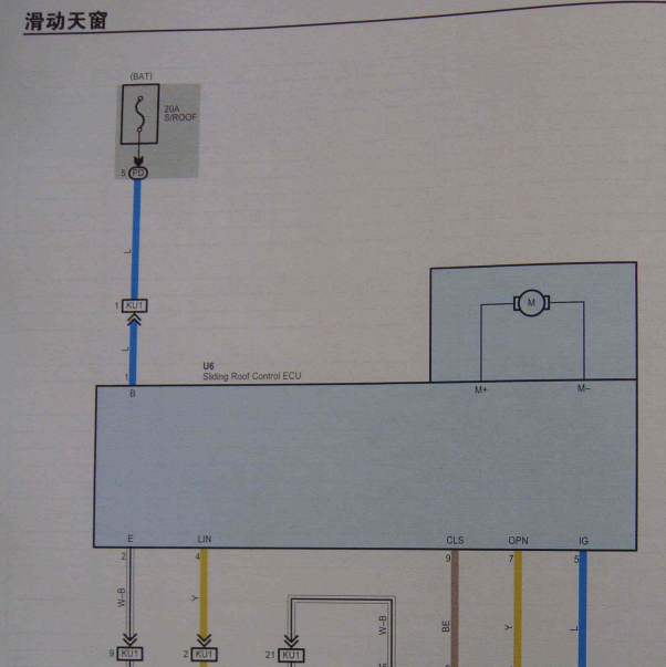 2010年锐志天窗电路图