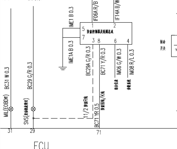 14年东风景逸X5防盗电路图