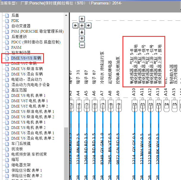 2014年保时捷帕拉梅拉氧传感器线路图