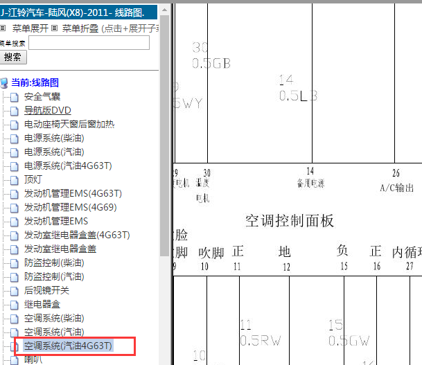 2011年江铃陆风X8 空调电路图