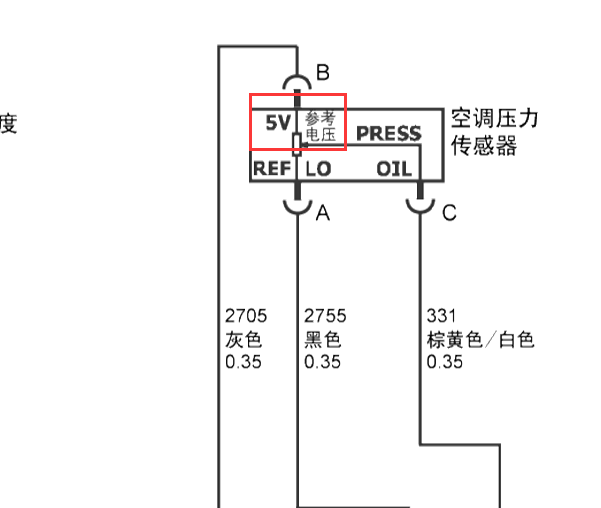 09年别克GL85V参考电压电路图