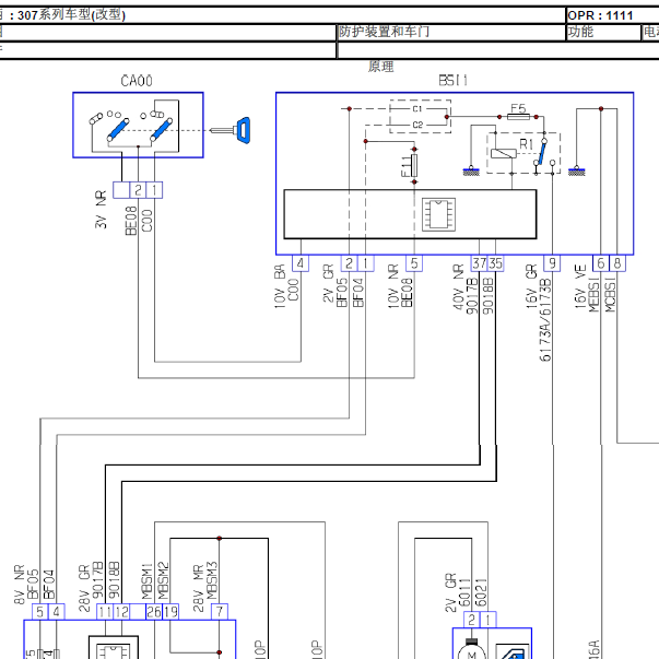 标致307 车窗电路图