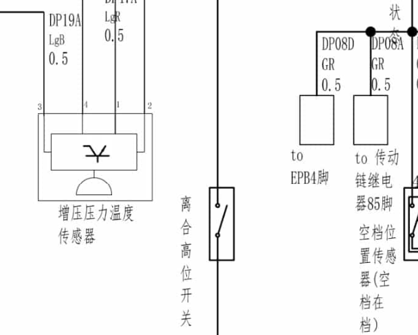 东风风光580离合器开关电路图