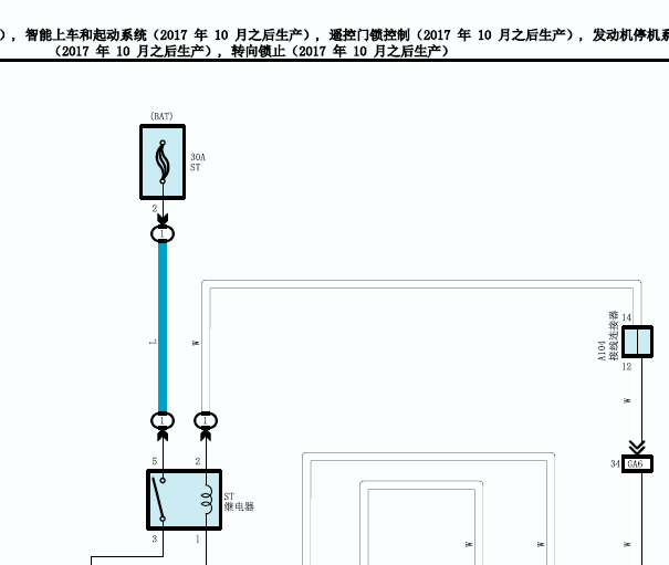 丰田霸道智能钥匙电路图