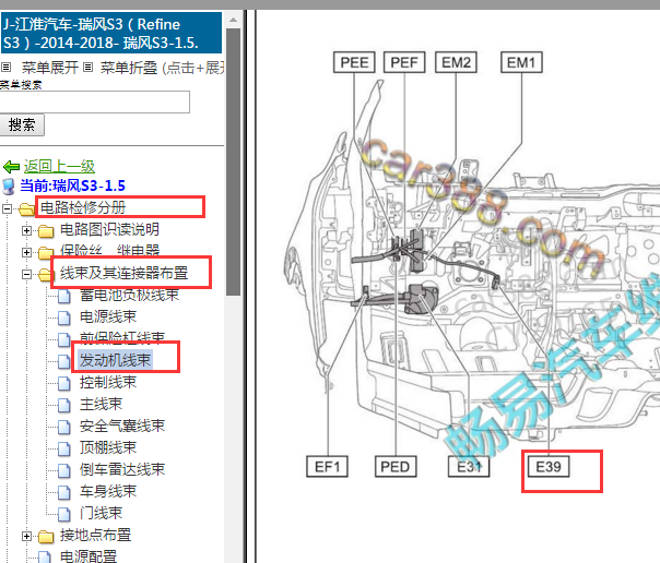 2014-2018年北汽威旺S50转向系统部件位置