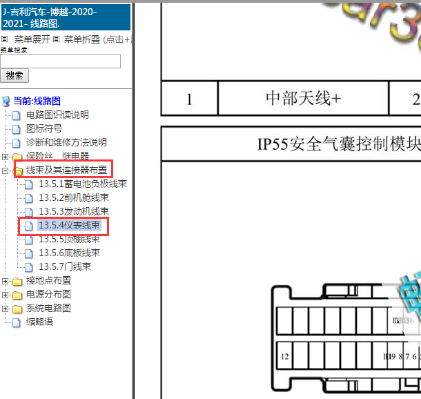 2021年吉利博越气囊针脚