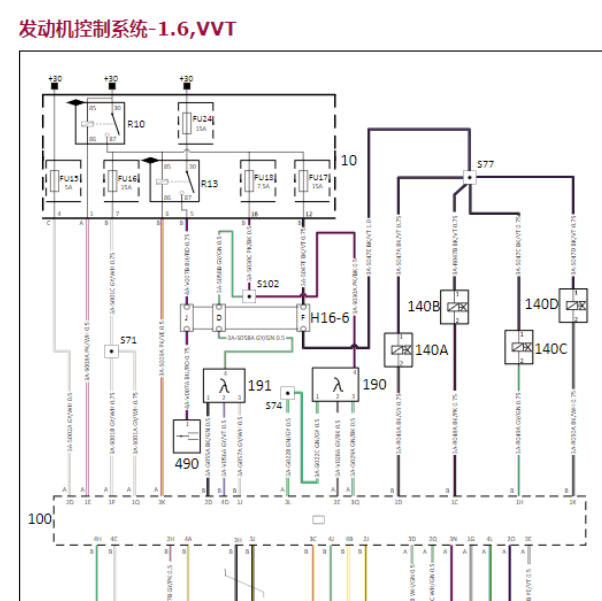 2019年观致5发动机电路图