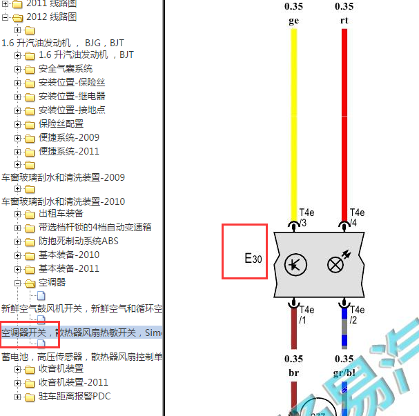 2012年  大众捷达空调开关电路图.