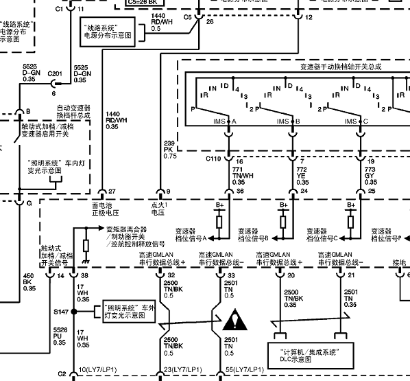 2008年凯迪拉克赛威变速箱电路图