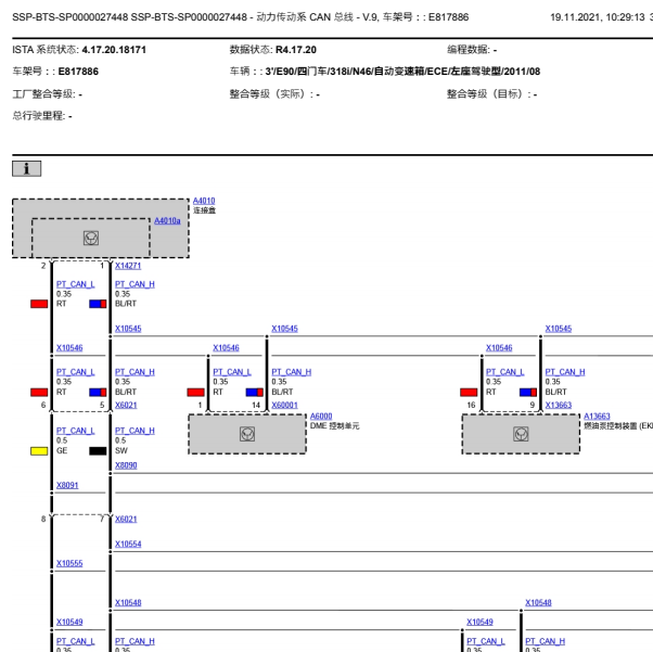 2012年宝马318I通讯电路图