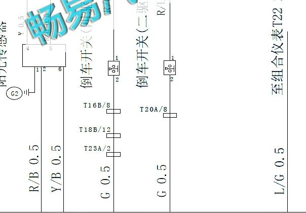 2018-2019年黄海N3倒车灯开关电路图