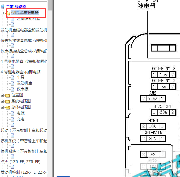 2018年丰田雷凌继电器位置