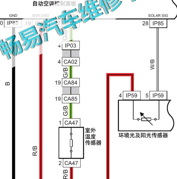 2018-2020年吉利缤瑞室外温度传感器电路图