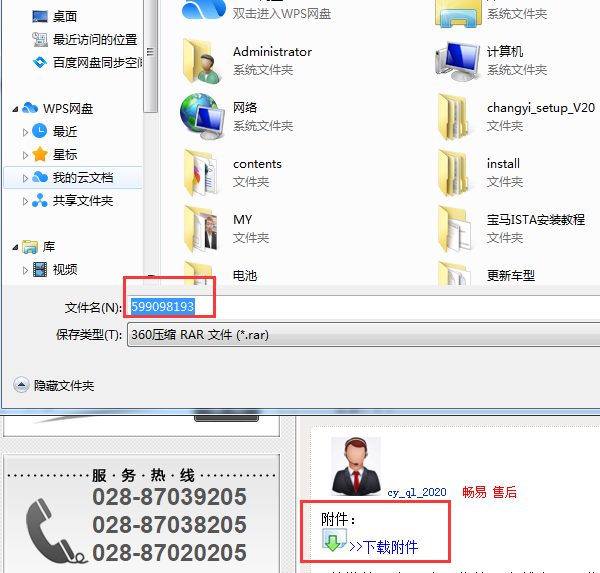 丰田2TR发动机维修手册