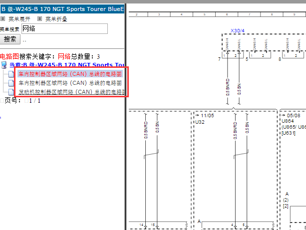 奔驰B200网络通讯电路图