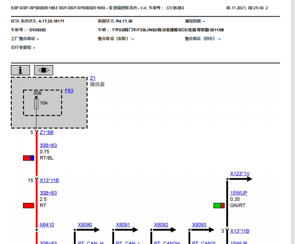 2011年宝马730Li变速箱电脑插头电路图及变速箱电路图