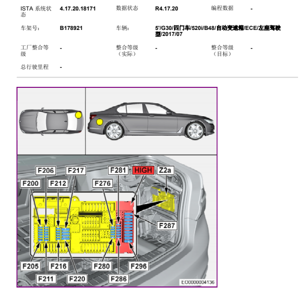 2006年宝马X3油泵保险丝位置