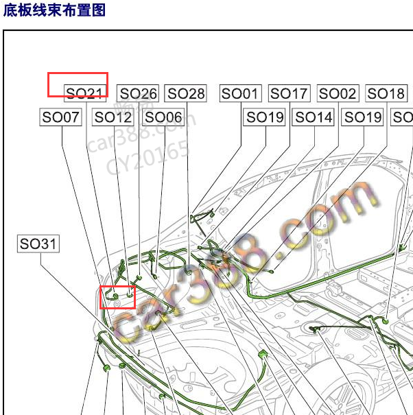2016年吉利远景 驻车辅助模块位置