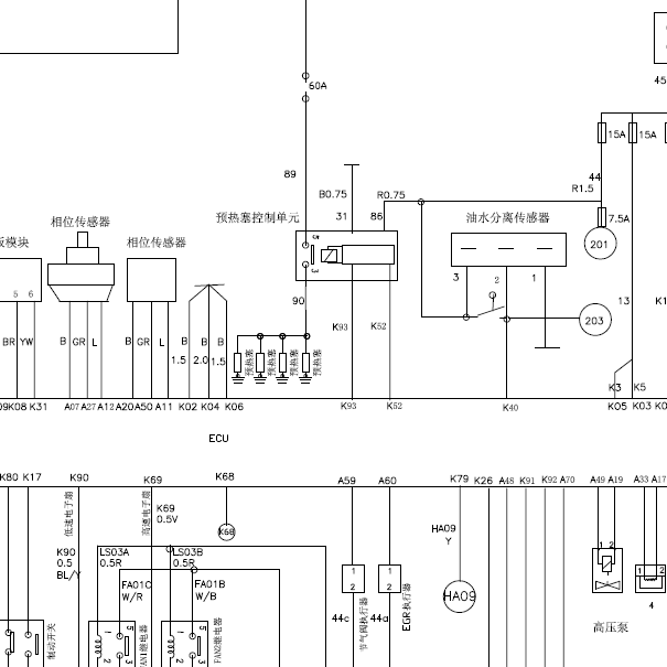 日产ZD25发动机预热电路图