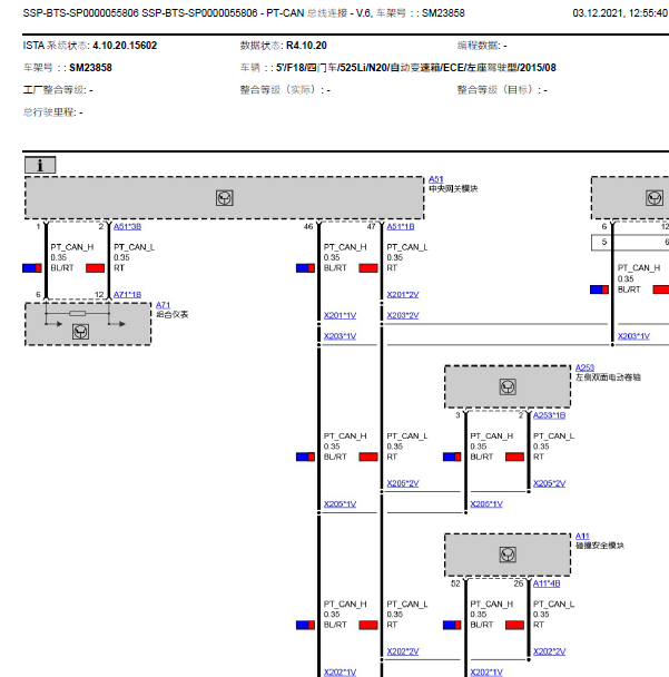 2015年宝马525 电路图