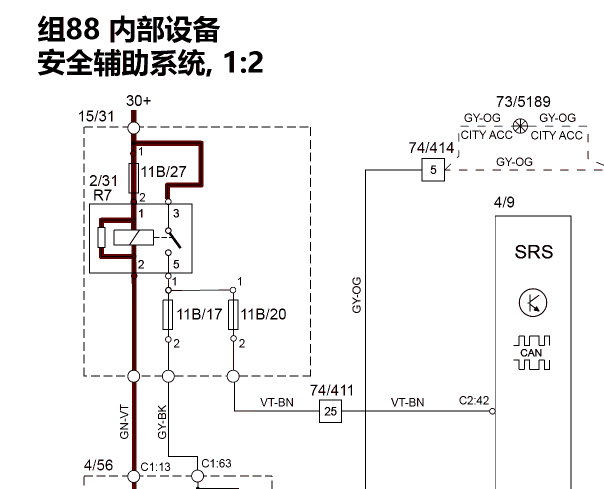 2015年沃尔沃S80L气囊电脑电路图