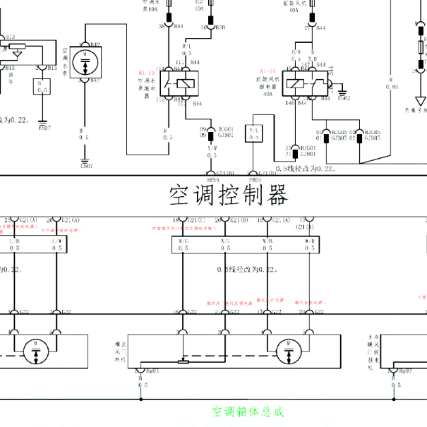 2018年比亚迪宋MAX 空调鼓风机电路图