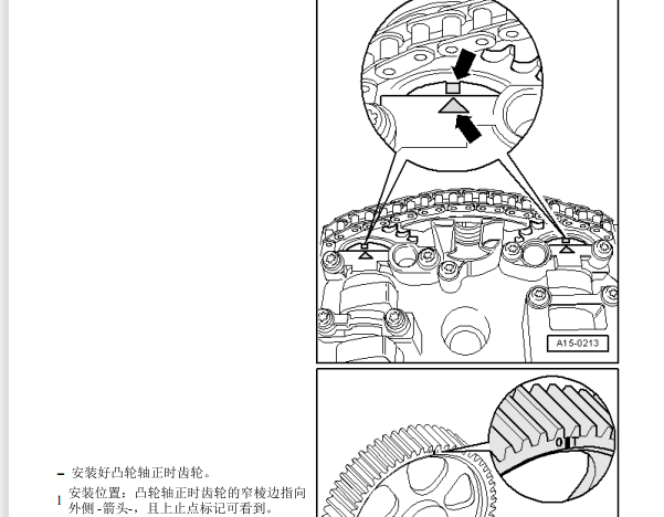 2002年奥迪A4 发动机资料