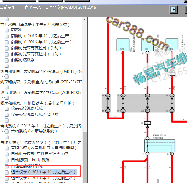 2015年丰田普拉多仪表电路图