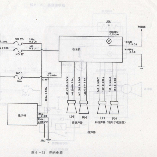 上海汇众伊思坦纳音响电路图