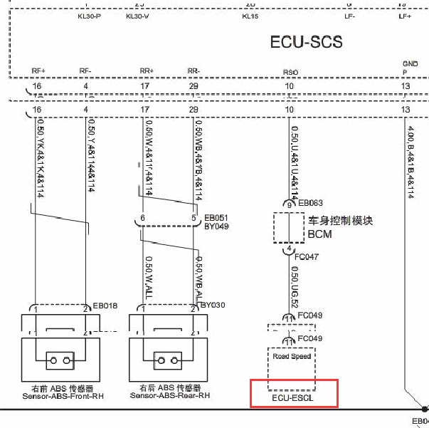 2014年荣威550转向锁电路图