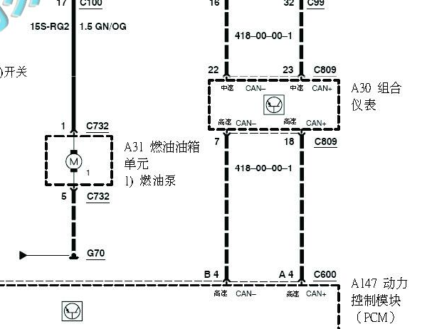 2011-2013年福特福克斯油泵电路图