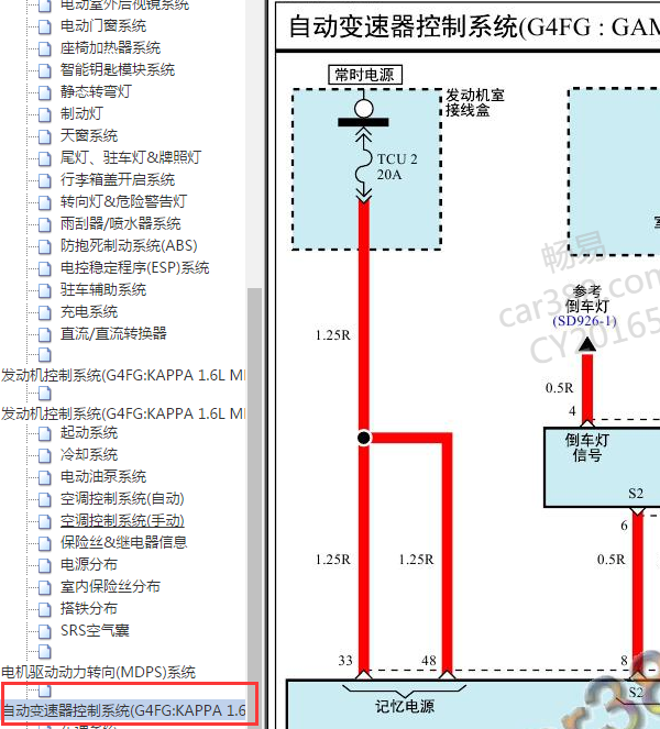 2018年现代悦动变速箱电路图