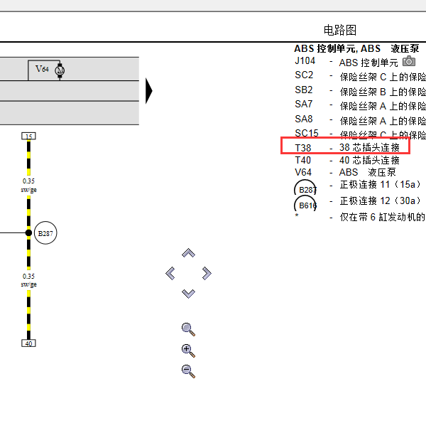 2016年迈腾的ABS电脑电路图