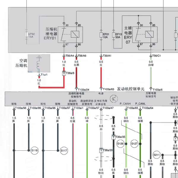 2020年北京汽车BJ40 PLUS 103+95针的发动机电路图