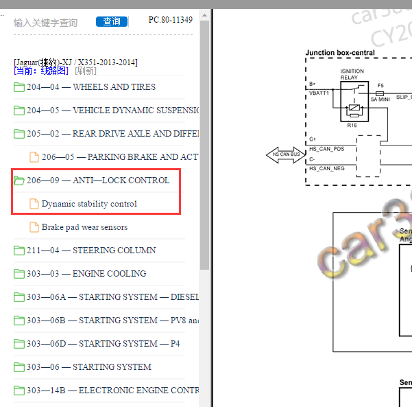 2014年捷豹XJ转向角电路图