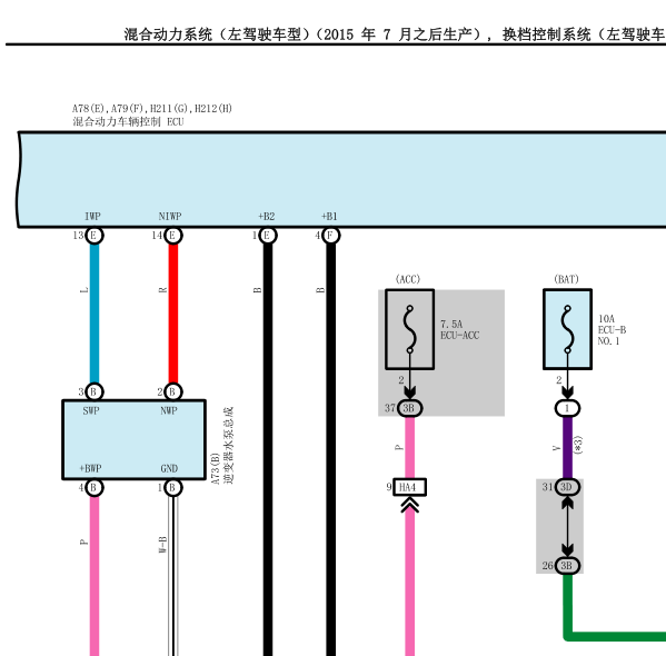 2017年雷克萨斯ES300H逆变器电路图