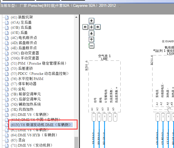 2011年保时捷卡宴空气流量传感器电路图