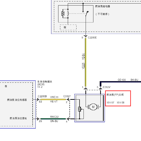 2015-2016年福特福克斯1.6发动机燃油泵电路图
